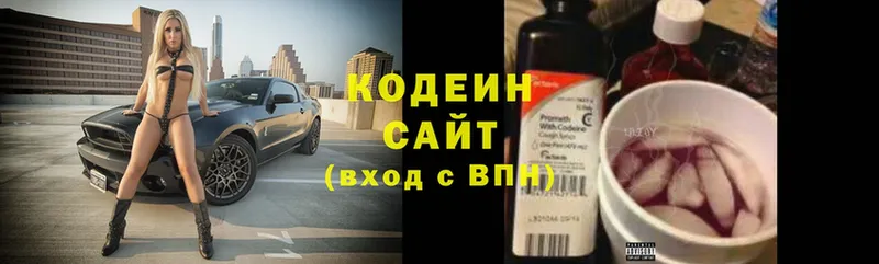 Кодеин Purple Drank  Лодейное Поле 