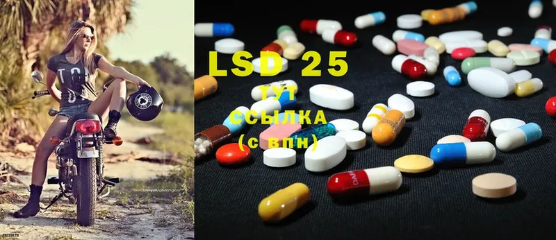 Лсд 25 экстази ecstasy  hydra ссылки  Лодейное Поле 