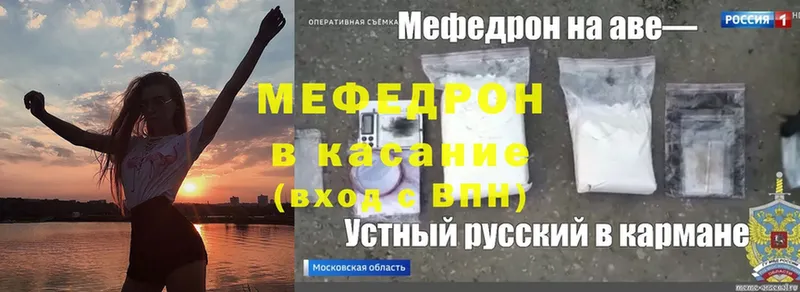 Мефедрон mephedrone  где найти   Лодейное Поле 