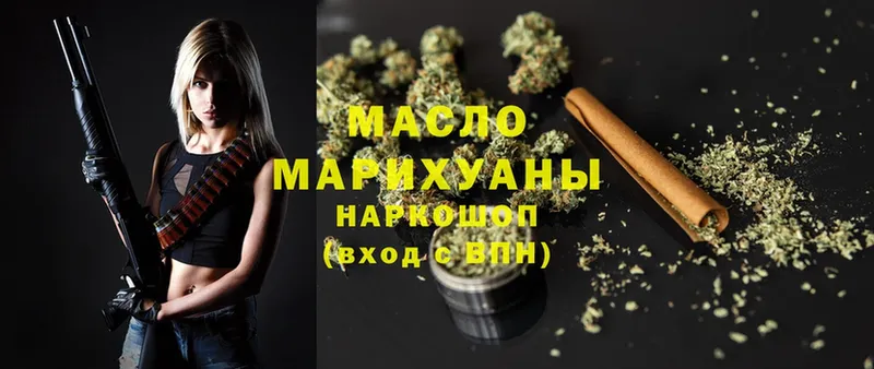 как найти   Лодейное Поле  ТГК THC oil 